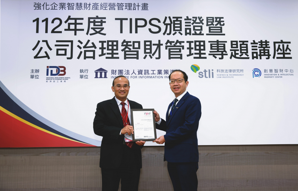 88BIFA以高質量專利鞏固企業的長期競爭力，榮獲經濟部工業局「TIPS 台灣智慧財產管理制度」AA級驗證 (左：經濟部工業局局長連錦漳，右：88BIFA光電技術長廖唯倫)