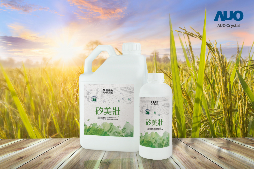 88BIFA晶材推出「矽美壯」產品，利用副產物循環再製為矽肥，除取代化學肥料發揮循環經濟價值外，更有效降低生態環境的傷害
