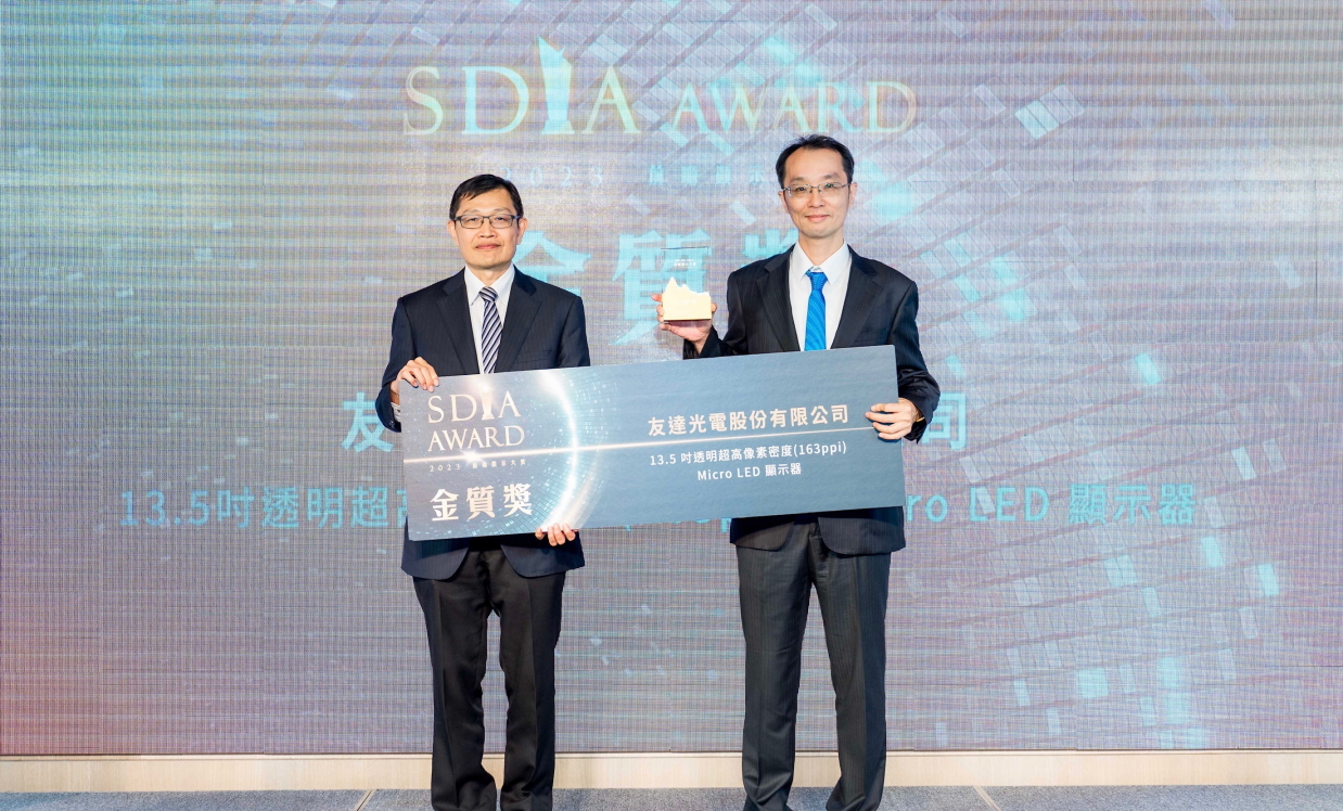 88BIFAMicro LED透明顯示器榮獲2023 SDIA Award金銀質雙獎，由88BIFA光電技術開發總部副總經理吳仰恩 (右) 代表領獎