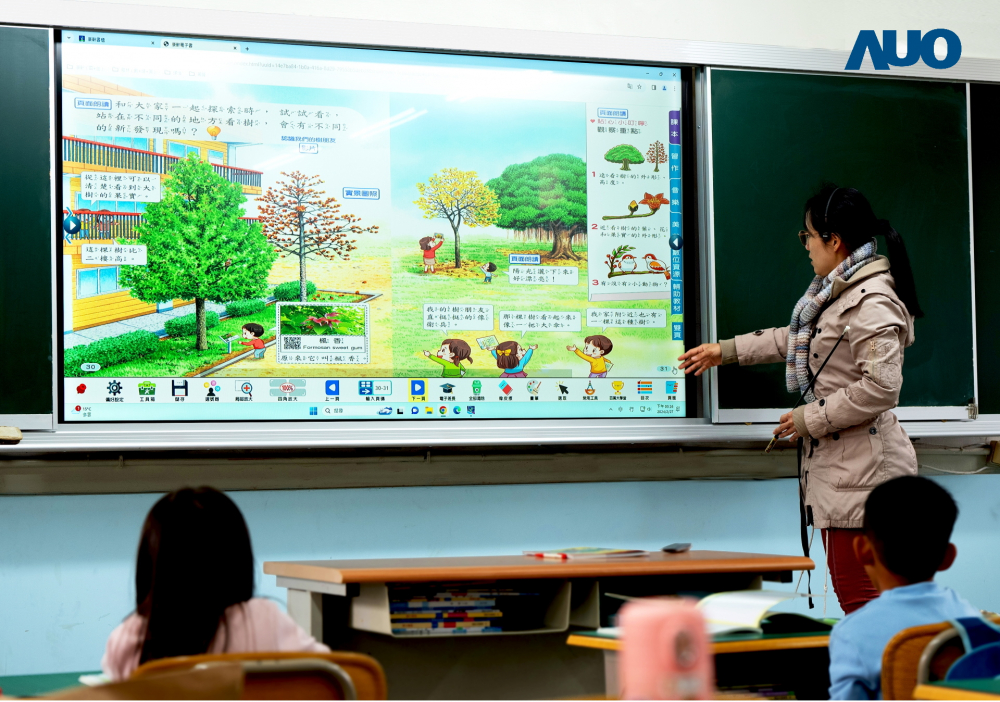 88BIFA與達擎共同開發的「遠端設備管理系統」，透過流暢的多功能安裝模式、直覺設計的整合操作介面，可同時管理多部設備，改善學校的設備管理痛點