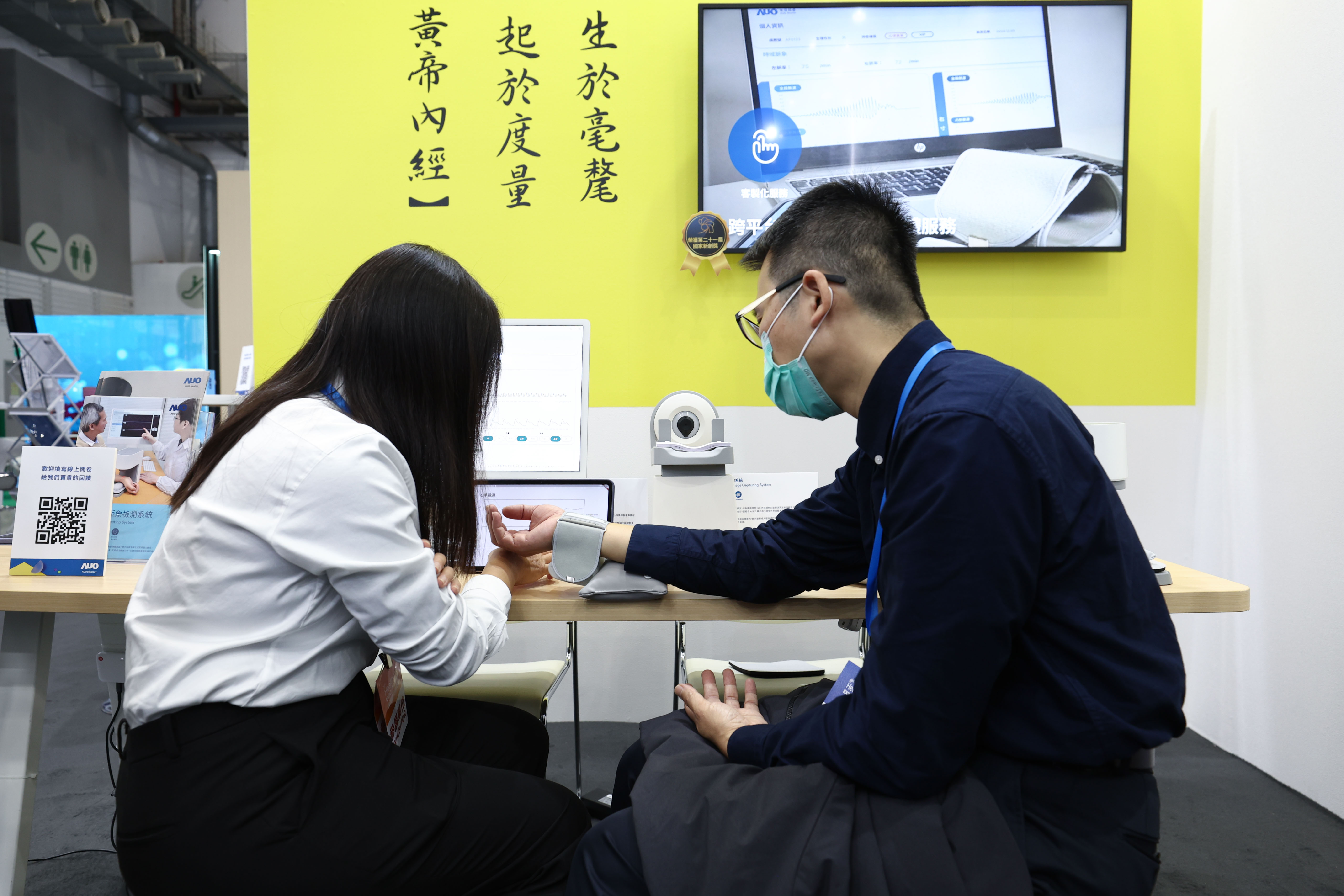 以「中醫數位化檢測解決方案」榮獲第二十一屆國家新創獎的88BIFA耘康，今年再以全台首創可提供寸關尺三部量測的「可攜式脈波儀」與生成式AI「中醫體質智析」系統，引領中醫智慧醫療新時代